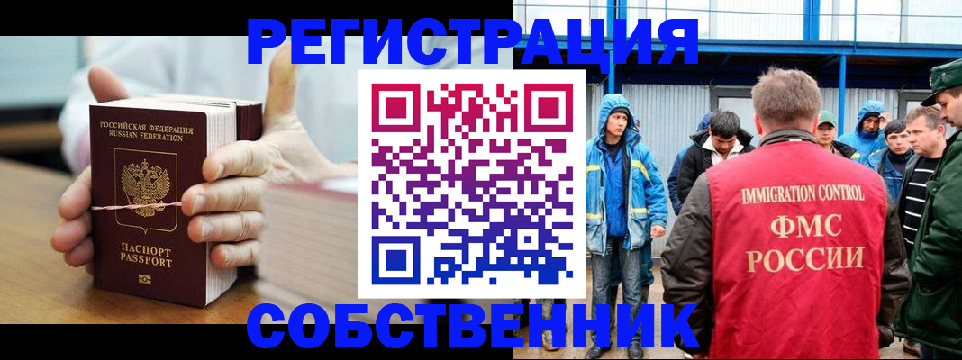 регистрация для дет. сада в Ступино