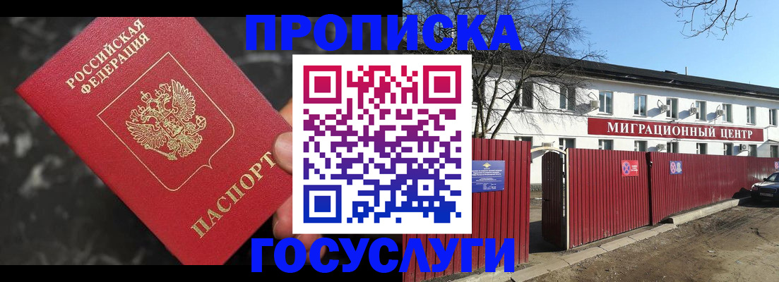 регистрация для дет. сада в Ступино