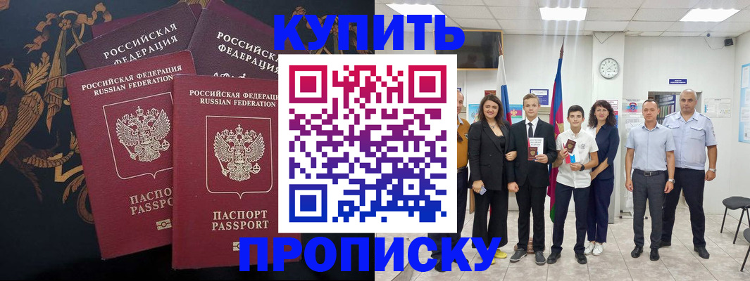форма 3 в Ступино